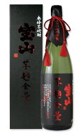 宝山 綾紫 芋麹全量 1800ml 【芋焼酎/西酒造】【箱付き】【ギフト お誕生日 内祝 母の日 父の日 退職 御…
