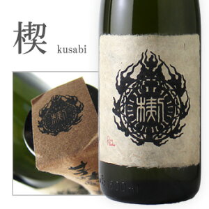 楔 720ml 【芋焼酎/大海酒造/くさび】