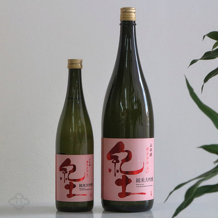 楽天市場】紀土 純米大吟醸 1800ml 【日本酒/平和酒造/きっど/kid】 : 酒舗 井上屋 楽天市場】紀土 純米大吟醸 1800ml 【日本酒/平和酒造/きっど/kid】 : 酒舗 井上屋