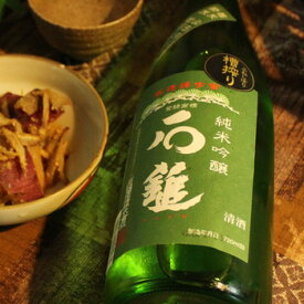石鎚 純米吟醸 緑ラベル 1800ml 【日本酒/石鎚酒造/いしづち】