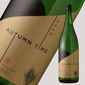 {~ ċ AUTUMN TIME y{/~/݂₩΂z