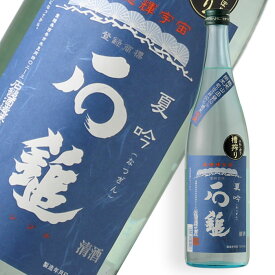 石鎚 吟醸酒 夏吟 720ml 【日本酒/石鎚酒造/いしづち】【夏季クール便推奨】