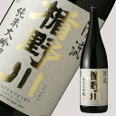 楯野川 純米大吟醸 清流 1800ml 【日本酒/楯の川酒造/たてのかわ】