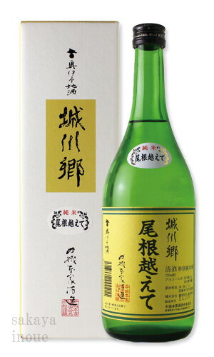 楽天市場 城川郷 特別純米酒 尾根越えて 7ml 日本酒 中城本家酒造 しろかわごう 箱付き ギフト お誕生日 内祝 母の日 父の日 退職 御中元 クリスマス 御歳暮 御年賀 酒舗 井上屋