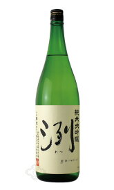 洌 純米大吟醸 1800ml 【日本酒/小嶋総本店/れつ】