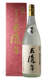 京ひな 純米大吟醸 五億年 1800ml 【日本酒/酒六酒造/ごおくねん】【箱付き】【ギフト お誕生日 内祝 父の日 退職 御中元 クリスマス 御歳暮 御年賀】