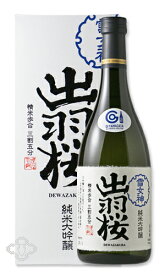 出羽桜 純米大吟醸 雪女神 三割五分 720ml【日本酒/出羽桜酒造】【箱付き】【ギフト お誕生日 内祝 母の日 父の日 退職 御中元 クリスマス 御歳暮 御年賀】