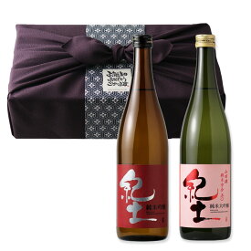 紀土カジュアルセット ふろしき包み【日本酒/平和酒造/きっど】【720ml 2本入 紀土 純米吟醸 純米大吟醸】【父の日 お誕生日 内祝 母の日 退職 御中元 クリスマス 御歳暮 御年賀】