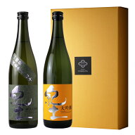 紀土贅沢セット 【日本酒/平和酒造/きっど/kid/ギフト】【大吟醸/純米大吟醸 山田錦四十/飲み比べ】【ギ…