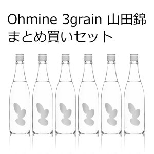 Ohmine 3grain Rc ܂ƂߔZbgy{//݂/720ml 6{zyzykCE͑950~z