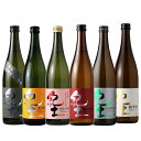 紀土 スクラムセット【日本酒 720ml 6本】【送料無料】【北海道・沖縄は送料950円】