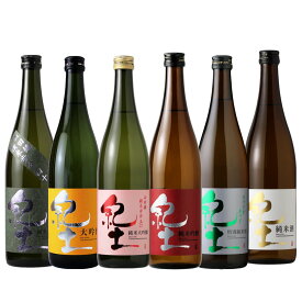 紀土 スクラムセット【日本酒 720ml 6本】【送料無料】【北海道・沖縄は送料950円】