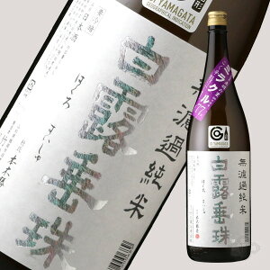 I ~N77 hߏ 1800ml y{/|̘I/͂낷z