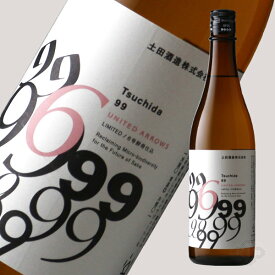 Tsuchida99 UA ver. 720ml 【日本酒/土田酒造/つちだ/ツチダ 99 ユナイテッドアローズ バージョン】2024年2月入荷