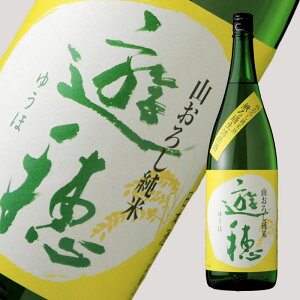 V R낵 hߐl 1800ml y{/d/䂤فz