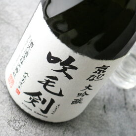 京ひな 大吟醸 吹毛剣 720ml 【日本酒/酒六酒造/すいもうけん】【箱付き】【ギフト お誕生日 内祝 母の日 父の日 退職 御中元 クリスマス 御歳暮 御年賀】