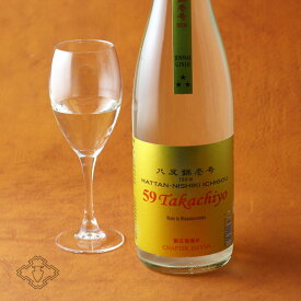 Takachiyo 59 純米吟醸 八反錦壱号 生原酒 1800ml 【日本酒/高千代酒造/たかちよ】【要冷蔵/クール便】