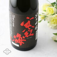 寒紅梅 純米吟醸 山田錦50【日本酒/寒紅梅酒造/かんこうばい】SAKE COMPETITION 2025 純米吟醸部門 ゴー…