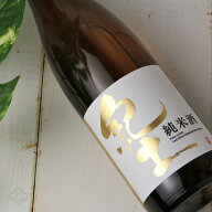 紀土 純米酒【日本酒/平和酒造/きっど/kid】