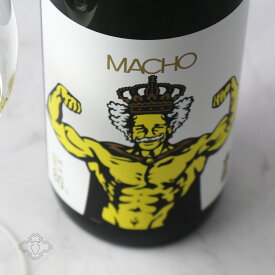 大盃 マッチョ macho 山田錦 純米80％【日本酒/牧野酒造/おおさかずき】