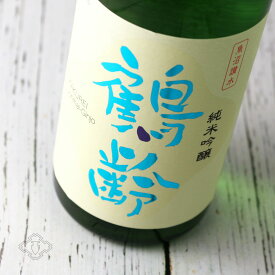 鶴齢 純米吟醸【日本酒/青木酒造/かくれい】