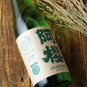 阿櫻 純米無濾過原酒 有機山田錦70【日本酒/阿櫻酒造/あざくら】