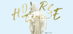 т HORSE xx Ăڂ肽Đi\ 125jy{/𑢁zyv①/N[֔z