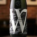W (ダブリュー) 出羽燦々 50 純米無濾過生原酒【日本酒/渡辺酒造店】【要冷蔵/クール便】