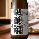出羽桜 桜花吟醸酒 火入 1800ml 【日本酒/出羽桜酒造/でわざくら】
