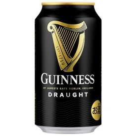 ドラフト ギネス ビール 缶 330ml 輸入ビール 缶ビール