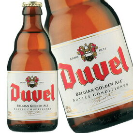 モルトガット デュベル ビール瓶 330ml ビール