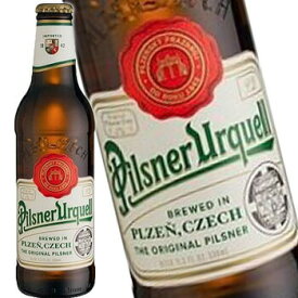 ピルスナー ウルケル ビール 瓶 330ml