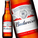バドワイザー 瓶 ビール 355ml (1ケース24本入り) 送料無料 (北海道・沖縄は送料1000円、クール便は+700円) ビール 【ラッキーシール対…