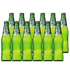 カールスバーグ ビール クラブボトル 330ml 12本セット 送料無料 北海道 沖縄は送料1000円加算 クール便は700円加算 ビール