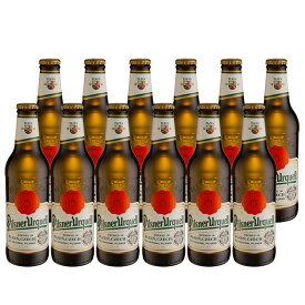 ピルスナー ウルケル ビール 瓶 330ml 12本セット 送料無料 北海道 沖縄は送料1000円加算 クール便は700円加算 ビール