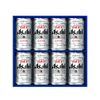 ビールギフト アサヒ スーパードライ 缶ビールセット AS-2N お中元 お歳暮 ギフト ビール 通年