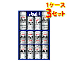 ビールギフト アサヒ スーパードライ 缶ビールセット AS-3N 1ケース3個入り 送料無料 北海道 沖縄は送料1000円 クール便は700円加算 お中元 お歳暮 ギフト ビール 通年