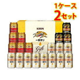 ビールギフト キリン 一番搾り 3種飲みくらべセット プレミアム・黒ビール入り K-IPF5 1ケース2個入り 送料無料 北海道 沖縄は送料1000円 クール便は700円加算 お中元 お歳暮 ギフト