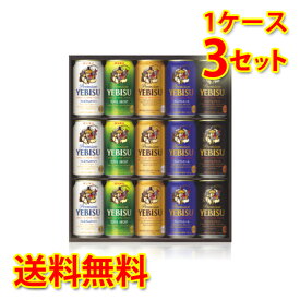 楽天市場 お歳暮 エビスビール 4dの通販 楽天市場 お歳暮 エビスビール 4dの通販
