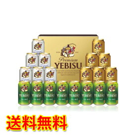 楽天市場 お歳暮 ヱビスビールの通販