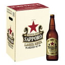 ビールギフト サッポロ ラガー 大瓶 6本セット LB6 [通年] 送料無料 (北海道・沖縄は送料1000円、クール便は+700円) お中元 お歳暮 ギ…
