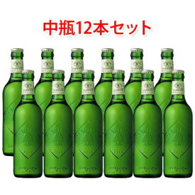 キリン ハートランド 中瓶 500ml ビール12本セット ビール