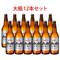 楽天市場】アサヒビール 大瓶の通販