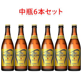 サントリー ザ プレミアム モルツ 中瓶 ビール 500ml 6本セット 瓶ビールセット
