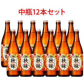 楽天市場 キリンビール 秋味の通販