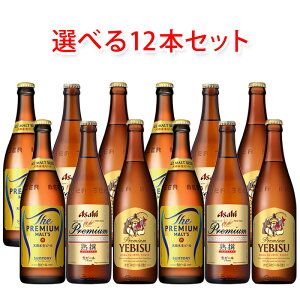 Yv~Ar[ r 500ml Iׂ 12{ Zbg r[  kC ͑1000~ N[ւ800~Z rr[Zbg