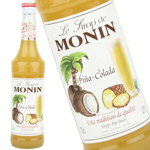 ���i�� MONIN �s�j���R���[�_ �V���b�v R1-55 700ml