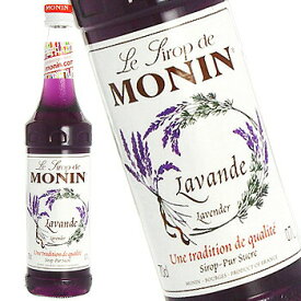 モナン MONIN ラベンダー シロップ R1-59 700ml