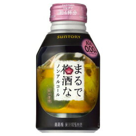 サントリーまるで梅酒なノンアルコール280ml 缶1ケース 24本