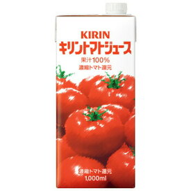キリン トマトジュース LLスリム 1L 6パック 1ケース